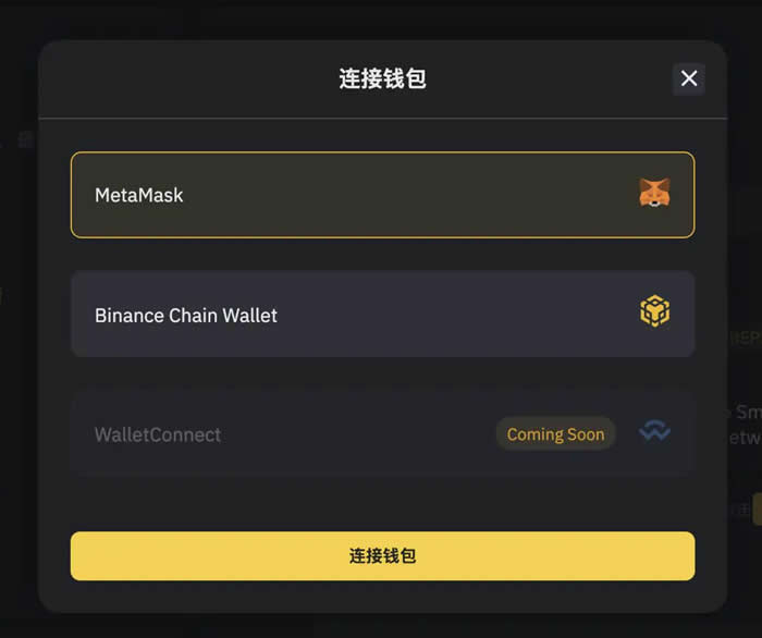 波场链的U怎么转到币安链?波场链怎么样介绍2