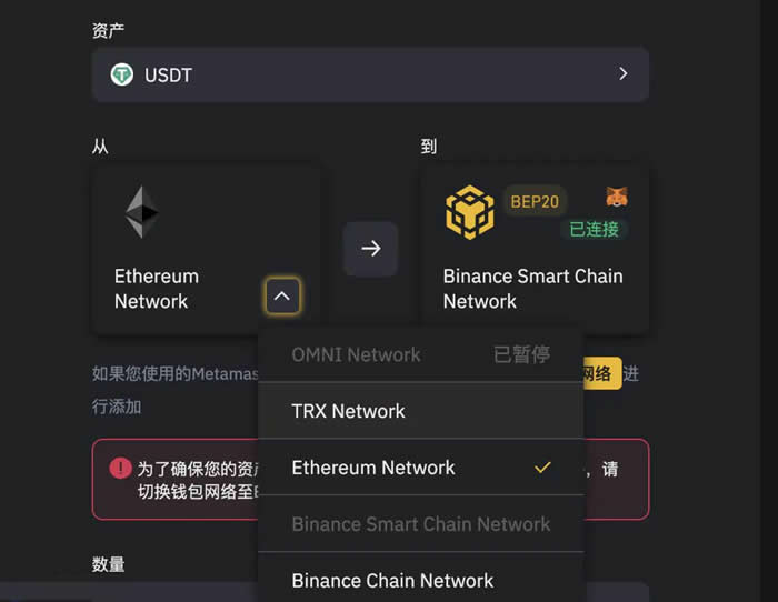 波场链的U怎么转到币安链?波场链怎么样介绍4