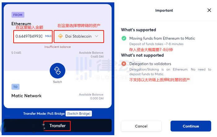 怎么把币转到MATIC链?用小狐狸钱包把币转到MATIC链操作教程4