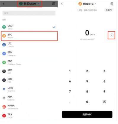 欧义OKEX网页下载地址 欧义网页版下载注册地址-第9张图片-欧易下载