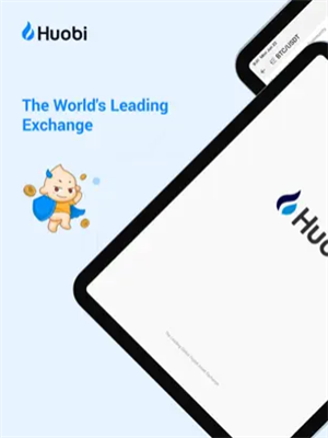 huobi交易平台v9.2.1下载火必app最新版安装下载3