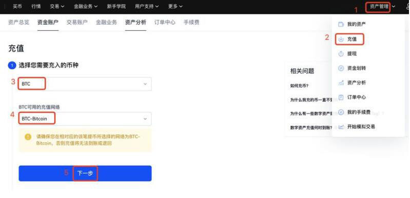 欧义交易所安卓官方手机端软件 欧义安卓软件app下载链接-第8张图片-欧易下载