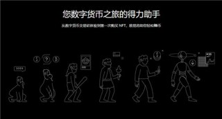 欧意app支持虚拟币入金交易的app_欧意虚拟币平台V6.1.28