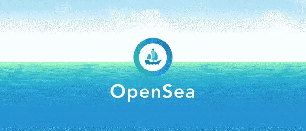 OpenSea交易所APP怎么下载？OpenSea官网下载教程