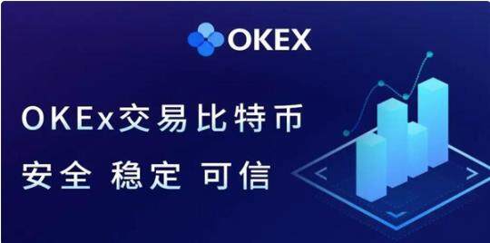 okex欧意官网app下载_欧意app用户指南-第3张图片-欧易下载