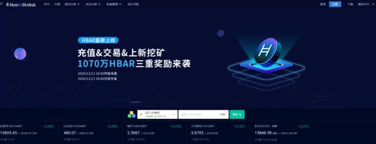 虎符交易所怎么样？虎符交易所与火币网对比哪家好？-第1张图片-欧易下载