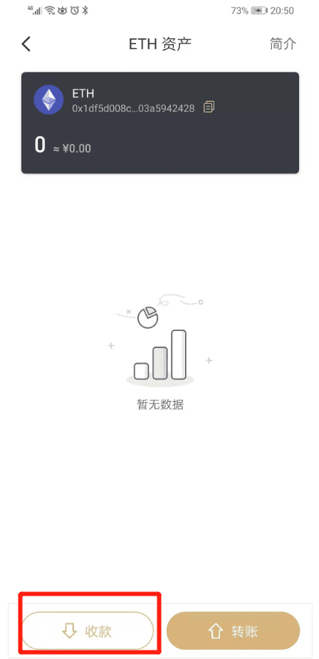 AToken钱包ETH Staking操作步骤教程-第2张图片-欧易下载