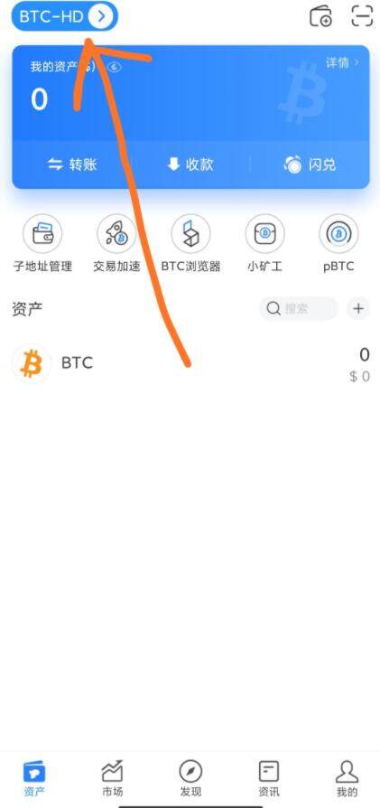 支持HECO火币生态链钱包有哪些?如何设置PC端以太坊钱包?-第1张图片-欧易下载