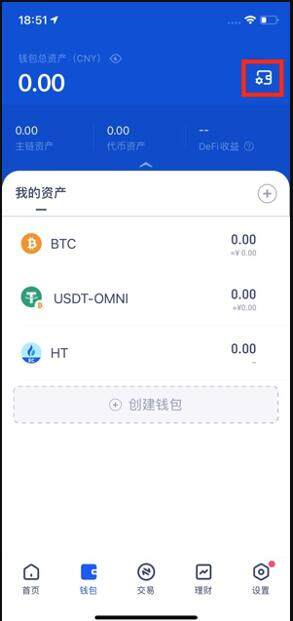 支持HECO火币生态链钱包有哪些?如何设置PC端以太坊钱包?-第6张图片-欧易下载