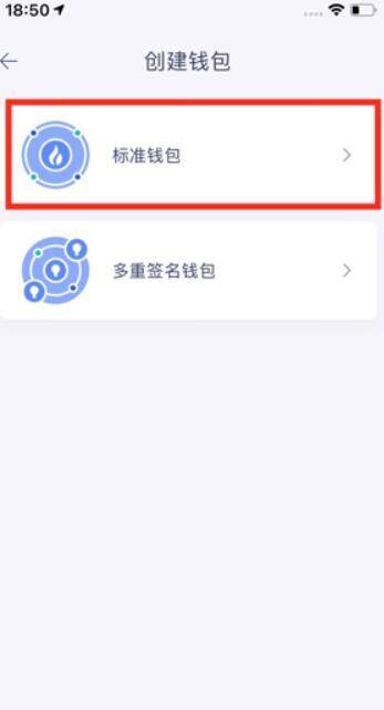 支持HECO火币生态链钱包有哪些?如何设置PC端以太坊钱包?-第7张图片-欧易下载