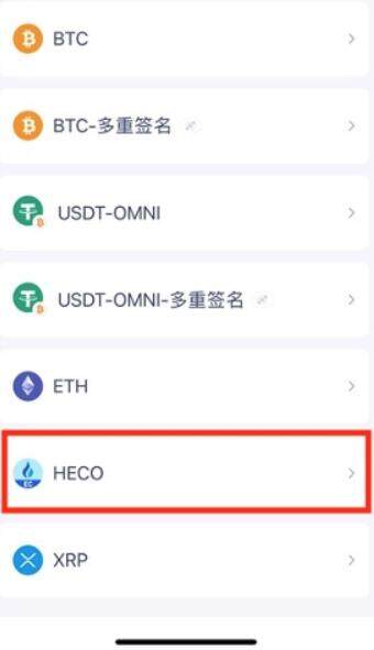 支持HECO火币生态链钱包有哪些?如何设置PC端以太坊钱包?-第8张图片-欧易下载