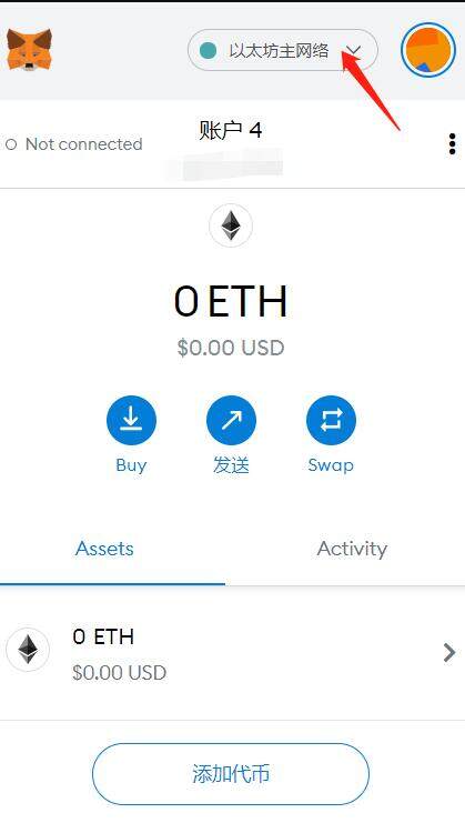 支持HECO火币生态链钱包有哪些?如何设置PC端以太坊钱包?-第12张图片-欧易下载