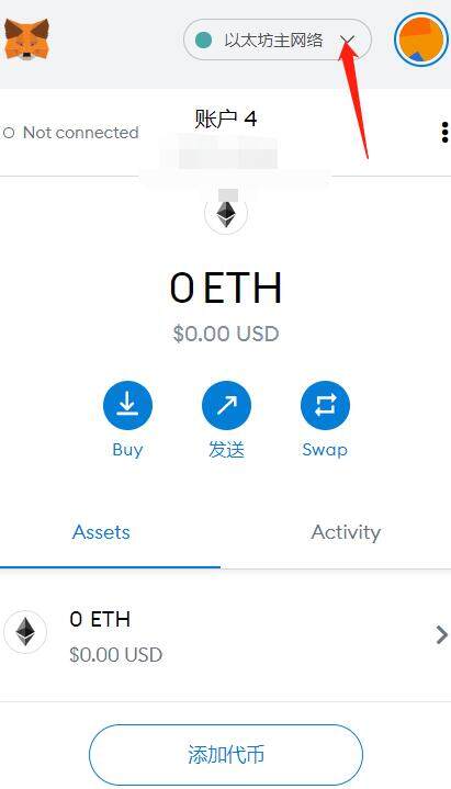 支持HECO火币生态链钱包有哪些?如何设置PC端以太坊钱包?-第15张图片-欧易下载