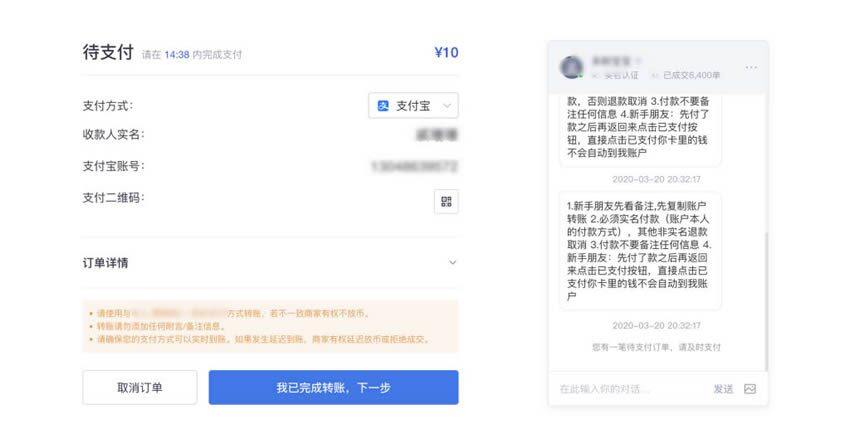 在OKEx购买以太坊ETH操作步骤教程-第5张图片-欧易下载