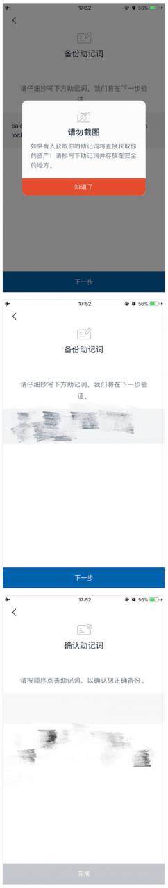 新手必看：imToken钱包快速入门-第2张图片-欧易下载