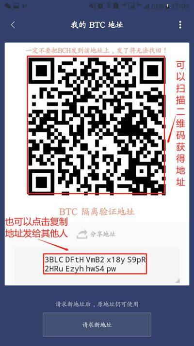 比特派钱包使用教程：转出和转入数字资产的方法-第3张图片-欧易下载