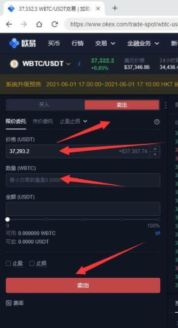 鸥易交易所app最新版 2022鸥易okex最新版本下载v6.1.17-第10张图片-欧易下载