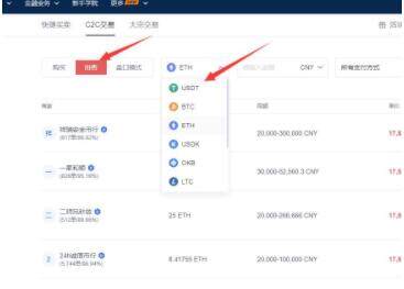 鸥易交易所app最新版 2022鸥易okex最新版本下载v6.1.17-第12张图片-欧易下载