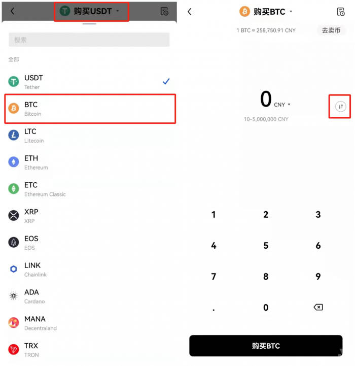鸥易okex下载需要的账号  鸥易比特币软件okex下载-第10张图片-欧易下载