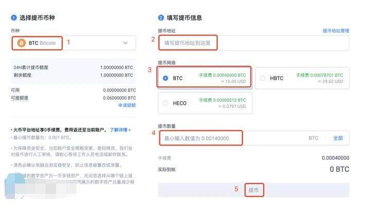 【欧易2023】okex币下载  鸥易okex内测版下载网址-第11张图片-欧易下载