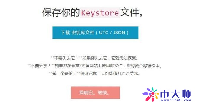 怎么注册以太坊钱包地址？教你快速申请以太坊ETH钱包