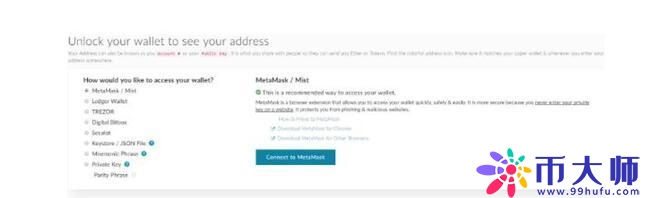 怎么注册以太坊钱包地址？教你快速申请以太坊ETH钱包