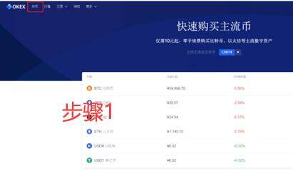 鸥易交易所app官网下载安卓版*2022官网最新v6.0.26安卓版-第8张图片-欧易下载