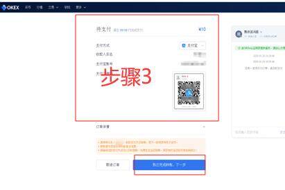 鸥易交易所app官网下载安卓版*2022官网最新v6.0.26安卓版-第10张图片-欧易下载
