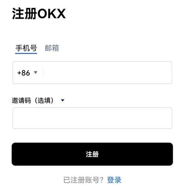鸥易okex苹果下载  鸥易官方正版okex下载-第9张图片-欧易下载