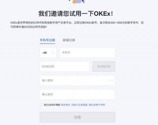 在OKE购买以太坊ETH操作步骤教程