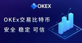 【欧意2023】oke交易所老版本下载  鸥易苹果手机如何下载oke