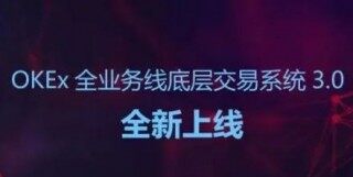 全球比特币交易所排名前10名 世界前十比特币交易所有那些