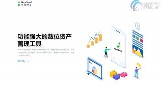 Hope Seed Wallet是什么钱包?Hope Seed钱包怎么样?