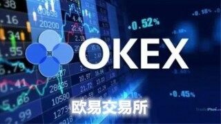欧意app最新版简介_欧意app官网版软件优势