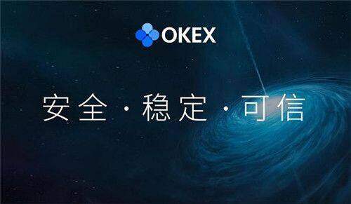 欧易交易所免费下载_欧易app手机版最新下载-第2张图片-欧易下载