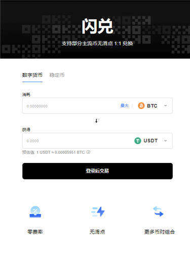 下载oyi_欧亿3app下载链接-第3张图片-欧易下载
