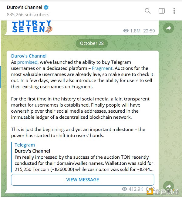 一文速览 Telegram 上线的用户名拍卖平台 Fragment-第1张图片-欧易下载