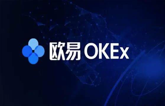 欧易app官方下载最新版_欧易钱包app最新安卓下载-第1张图片-欧易下载