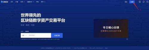 欧意iphone下载-怎么注册欧意app账号-第2张图片-欧易下载