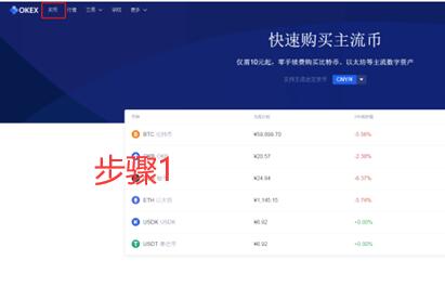 TOWER币怎么买？如何购买TOWER币(TOWER/USDT)2