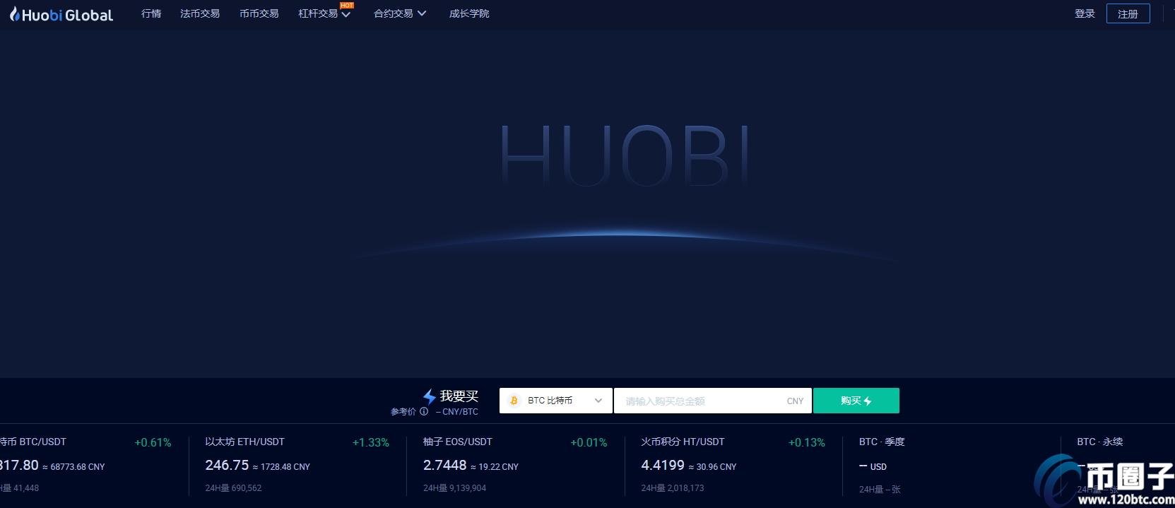 盘点官方比特币交易平台app下载地址官网-第2张图片-欧易下载