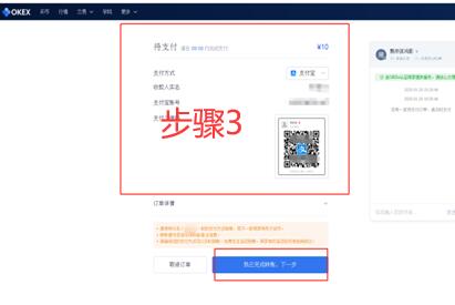 LIFE币怎么买？如何购买LIFE币(LIFE/USDT)4