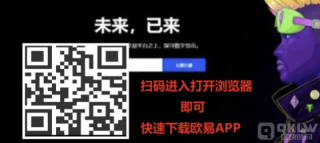 盘点官方比特币交易平台app下载地址官网