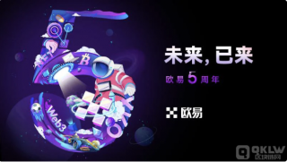 交易所app最新版-交易平台app最新版下载64位v6.1.37