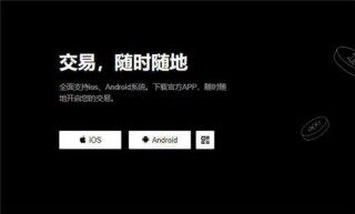 下载oyi_欧亿3app下载链接