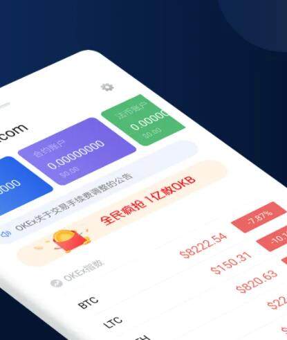 芝麻开门Gate.io官网3.0下载安装 Gate.io钱包地址-第2张图片-欧易下载