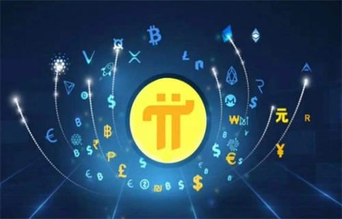 兀币最新消息与新闻 兀币2022官方最新资讯-第1张图片-欧易下载