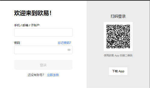ok网交易V6.058_ok交易所苹果版下载-第2张图片-欧易下载