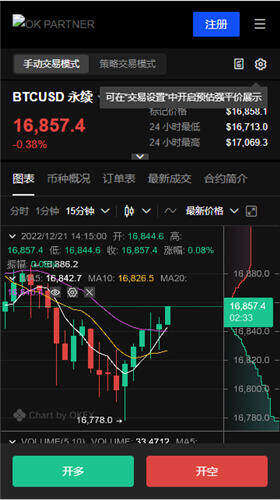 ok网交易V6.058_ok交易所苹果版下载-第3张图片-欧易下载