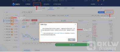 欧易返佣开通|OKX交易所返佣开通-第2张图片-欧易下载